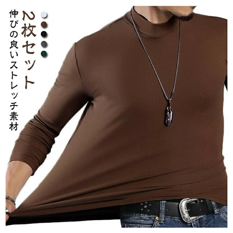 樂天商城 - 【送料無料】極暖 極 暖かい ハイネック 暖 防寒着 肌着 メンズ インナーメンズ 防寒 インナー メンズ 長袖 冬 冬用