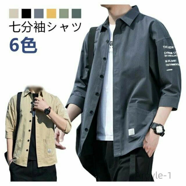 【送料無料】無地 開襟シャツ カジュアルシャツ 吸汗速乾 夏服 ポケット ゆったり バンドカラー 冷感 速乾 半袖シャツ 七分袖 メンズ