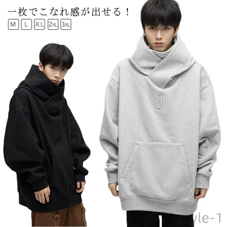 樂天商城 - 【送料無料】着膨れない かっこいい おしゃれ スウェット ハイネック レイヤードネック パーカー 着痩せ 長袖 ポケット 春 メンズ