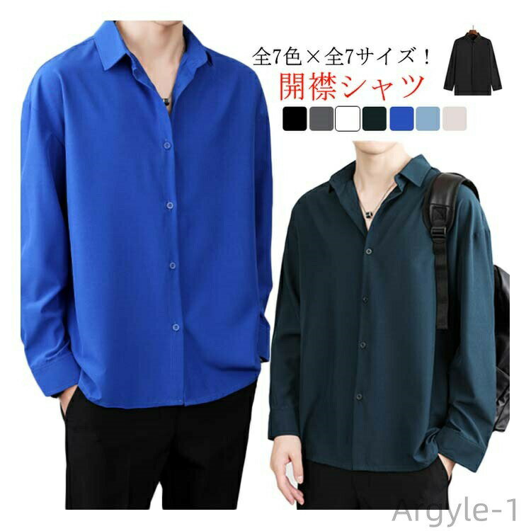 樂天商城 - 【送料無料】韓国ファッション 春 ゆったり トップス ストリート シャツ カラーシャツ アウター カジュアルシャツ 秋 コットン