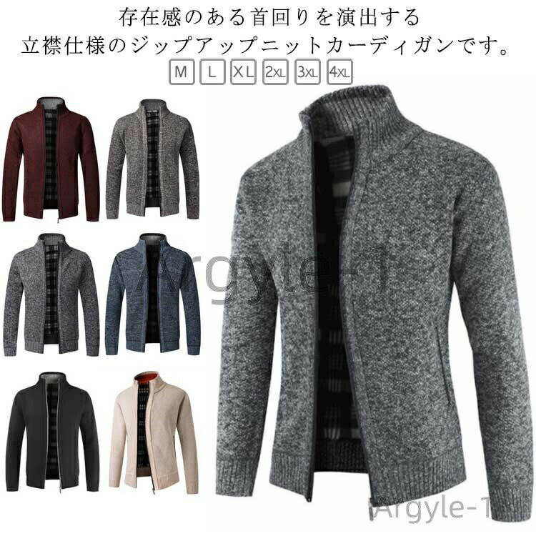 【送料無料】ゴルフウェア 長袖ニット 秋 カーディガン ジップアップ 立ち襟 ニットセーター 職場 長袖 ゴルフセーター