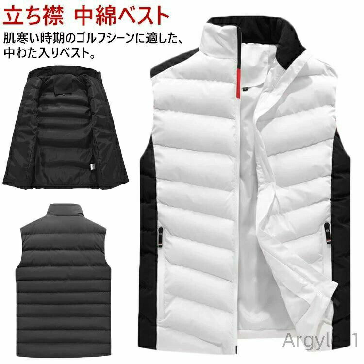 【送料無料】ジップアップ 防寒 前開き ブルゾン 中わた 暖かい 中わた 冬 ゴルフ 中綿 メンズ 立ち襟 中綿ベスト あったか 秋