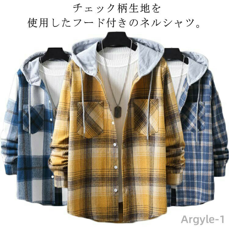 チェック柄生地を使用したフード付きのネルシャツ。トレンド感を感じさせる大柄のチェックを採用し、サイズ感はゆったりとしたオーバーサイズにしています。コットン混のしっかりとしたフランネル生地を使用したチェックシャツは、肌触りがとてもよく保温性に優れています。フード部分にはしっかりとしたスウェット生地を使用。1枚での着用ももちろんのことTシャツカットソーと合わせた羽織りとしても使いやすく、インナーとしても使える万能な1枚です。ちょっとしたお出掛け着としても、休日のカジュアルシーンにも活躍してくれるフランネルシャツです。 サイズ S M L XL 2XL サイズについての説明 S M L XL 2XL 素材 綿、ポリエステル 色 イエロー グリーン ブルー ブラック ブルー＆白 オレンジ 備考 ●サイズ詳細等の測り方はスタッフ間で統一、徹底はしておりますが、実寸は商品によって若干の誤差(1cm〜3cm )がある場合がございますので、予めご了承ください。 ●商品の色は、撮影時の光や、お客様のモニターの色具合などにより、実際の商品と異なる場合がございます。あらかじめ、ご了承ください。 ●製品によっては、生地の特性上、洗濯時に縮む場合がございますので洗濯時はご注意下さいませ。 ▼色味の強い製品によっては他の衣類などに色移りする場合もございますので、速やかに（脱水、乾燥等）するようにお願いいたします。 ▼生地によっては摩擦や汗、雨などで濡れた時は、他の製品に移染する恐れがございますので、着用の際はご注意下さい。 ▼生地の特性上、やや匂いが強く感じられるものもございます。数日のご使用や陰干しなどで気になる匂いはほとんど感じられなくなります。