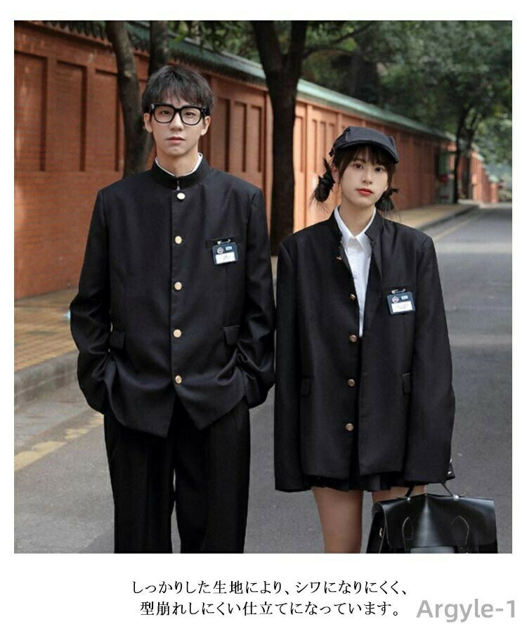 【送料無料】ジュニア ズボン ブレザー 上着 スーツ スクール 中学生 高校生 上下セット 男子制服 上下セット 学ラン 男子高生 制服