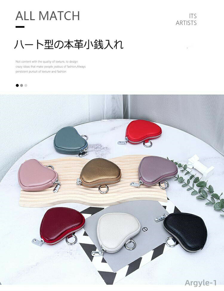 【送料無料】小銭入れ 本革 ハート型 ミニ財布 レザー レディース コインケース 印鑑 可愛い 丸カン付 コンパクト 子供 小さい キーケース