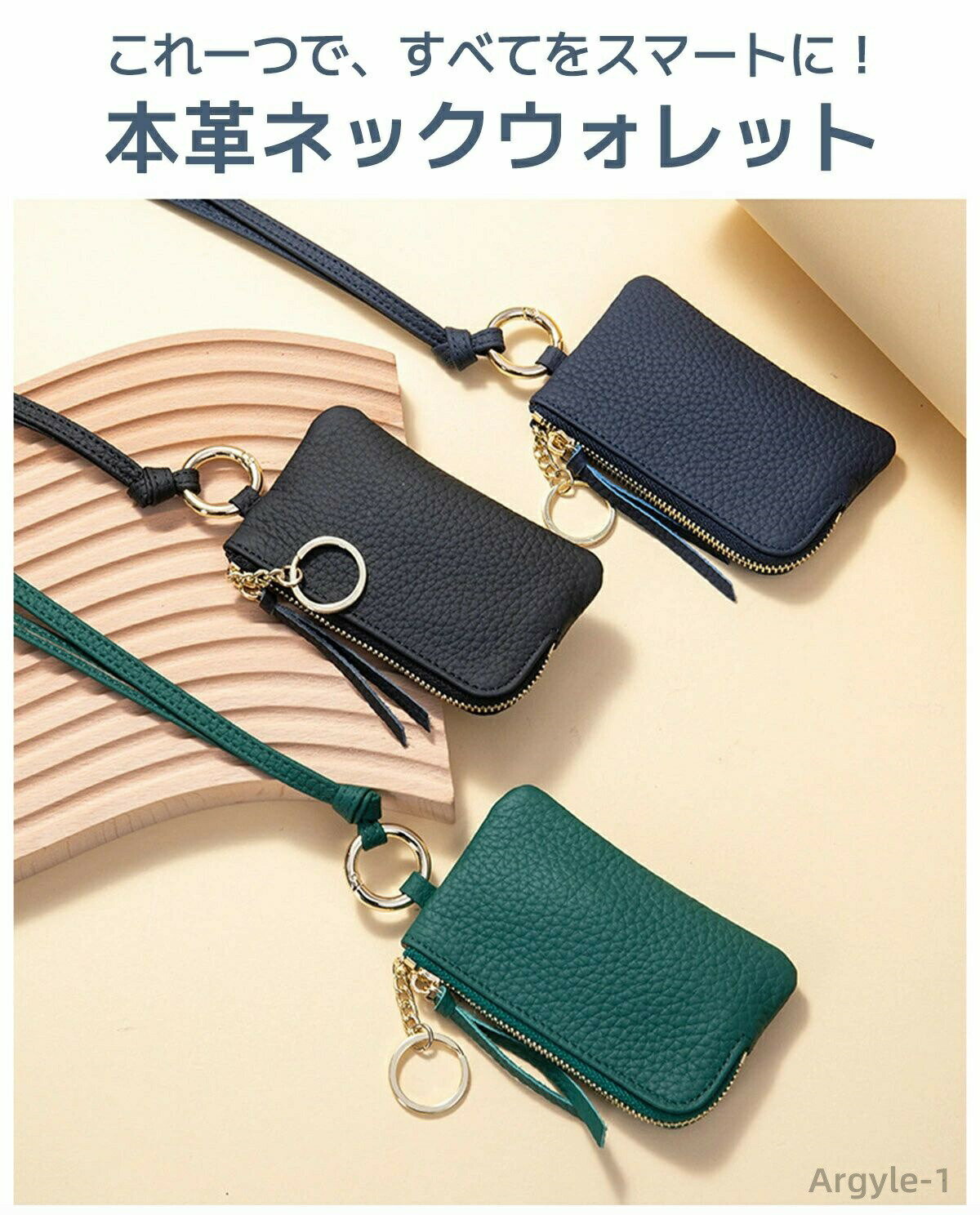 Other - 【送料無料】財布 首掛け ネックウォレット 本革 小銭入れ コインケース 可愛い ミニ財布 レザー 使いやすい コンパクト キーホルダー