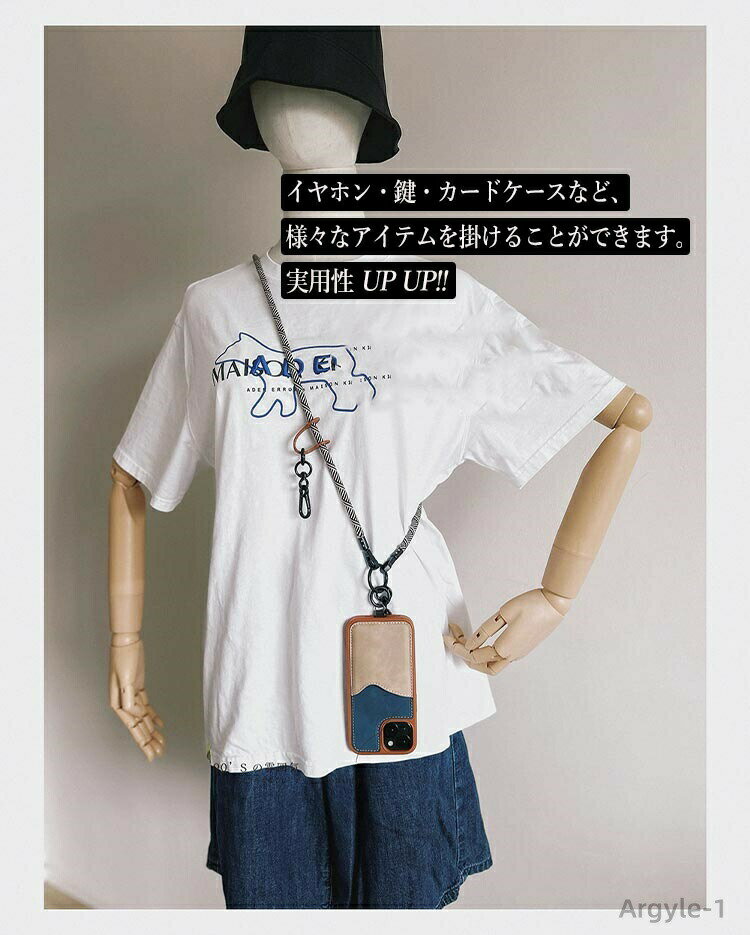 【送料無料】スマホショルダーストラップ ショルダーストラップ 挟むだけ 紐 ストラップ ホルダー 斜め掛け スマホホルダー iPhone