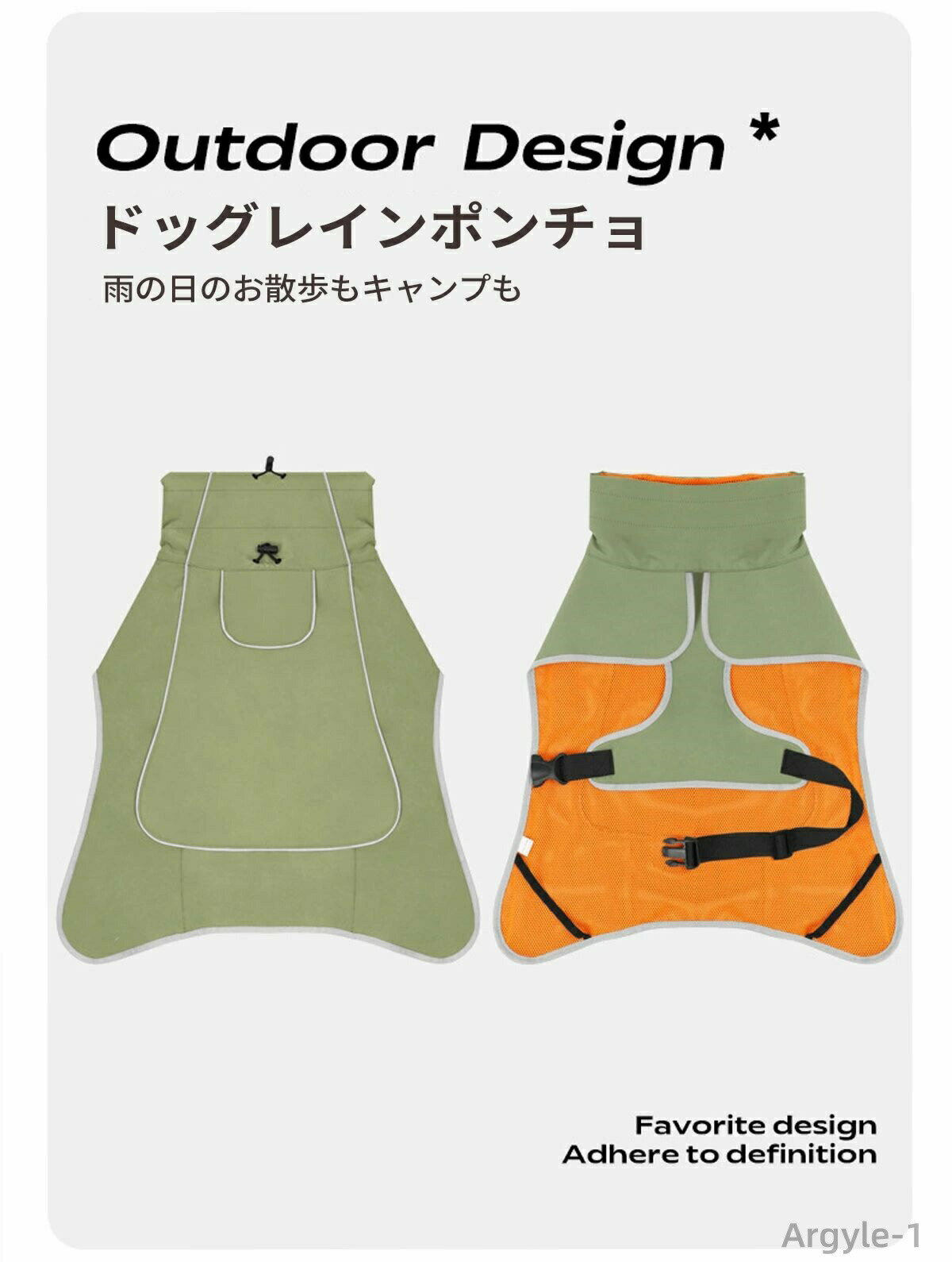 【送料無料】犬用 レインコート ポンチョ 着せやすい 中型犬 大型犬 レインポンチョ リード穴付き レインウェア 梅雨 ペット用品 雨具 防水