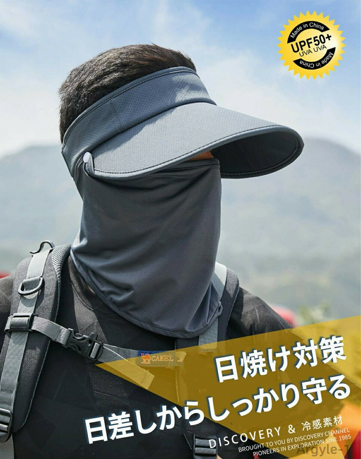 商品画像