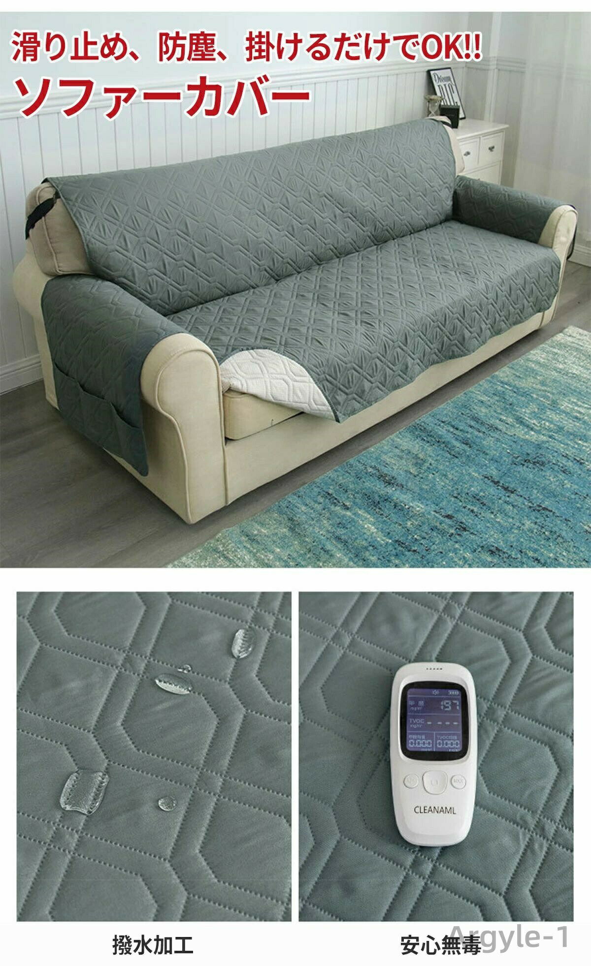 Sofa Covers - 【送料無料】ソファーカバー かけるだけ 肘掛け 撥水 4人掛け 3人掛け 2人掛け 1人掛け マルチカバー 柔らかい 汚れ防止 キズ防止 滑り止め