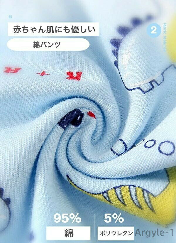 【送料無料】キッズ ジュニア パンツ 男の子 8枚セット キッズ ジュニア 子供 下着...