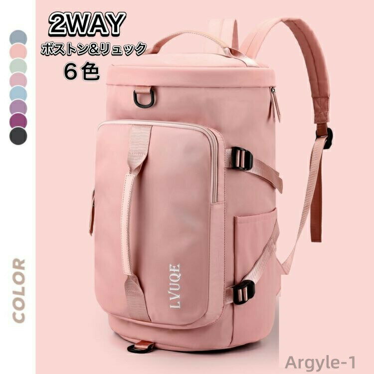 3WAYスポーツバッグトラベルバッ...