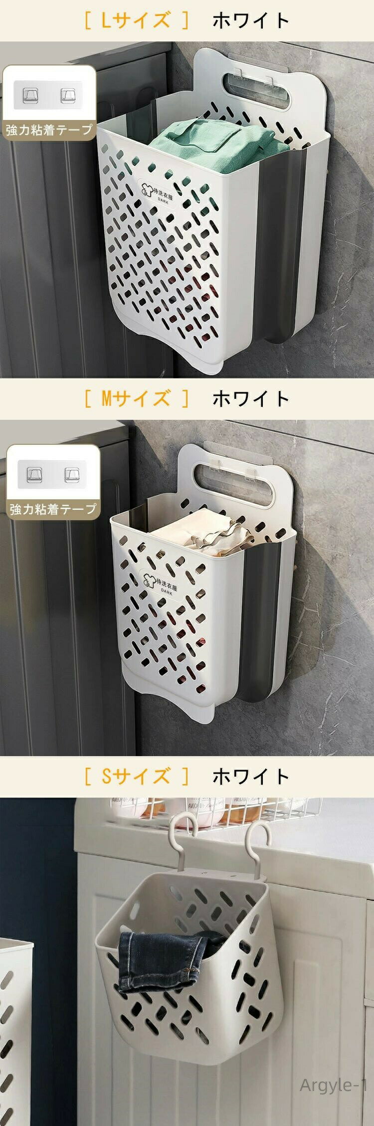 【送料無料】持ち手 洗濯カゴ 洗濯かご おしゃれ コンパクト ゴム 3段 2段 スリム モノトーン 北欧 壁掛け 折りたたみ 3