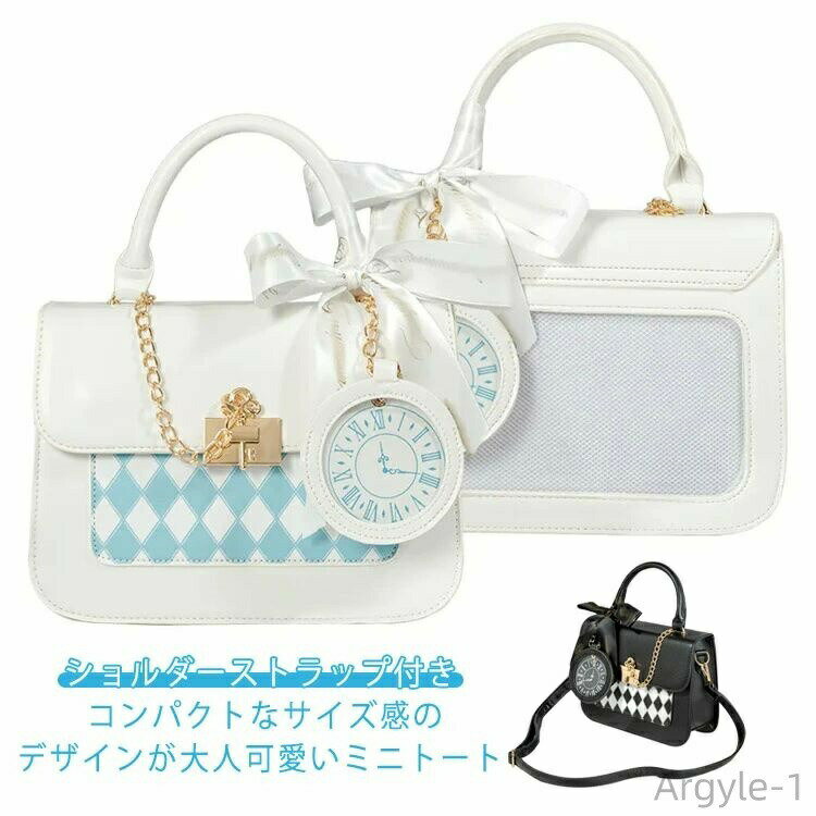 VANESSA BRUNO - 【送料無料】痛バック レディース 痛バ 時計状の小銭入れ リボン付き 2way デコバッグ ショルダーバッグ ショルダーストラップ付き ミニ