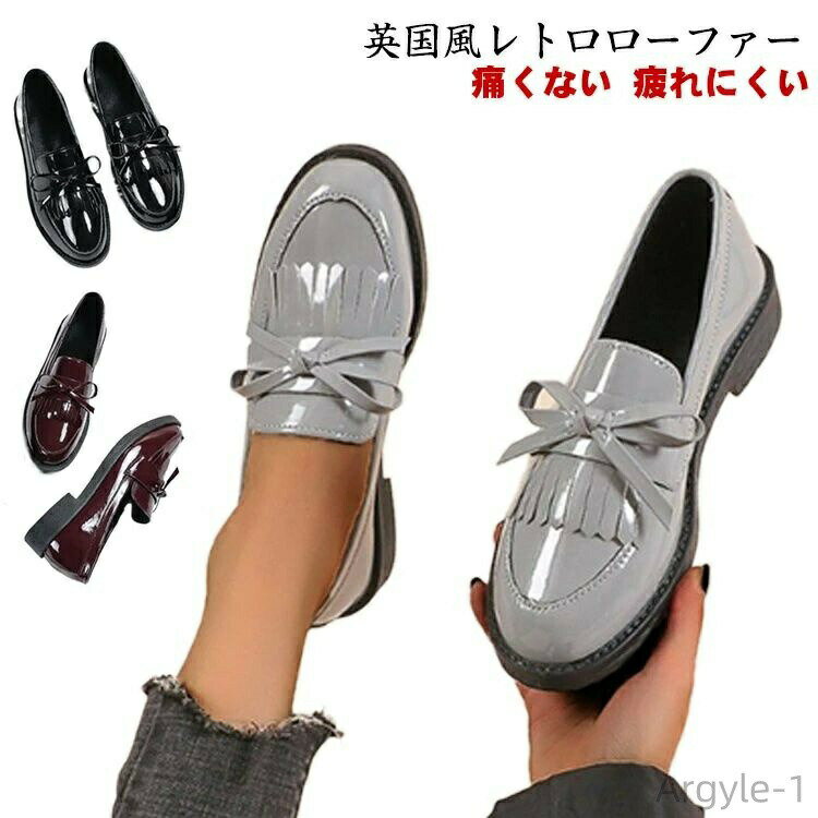 樂天商城 - 【送料無料】ローファー レディース リボン タッセル ローヒール フラットシューズ 通学 通勤 オフィス キレイめ ブラック 黒 ブラウン