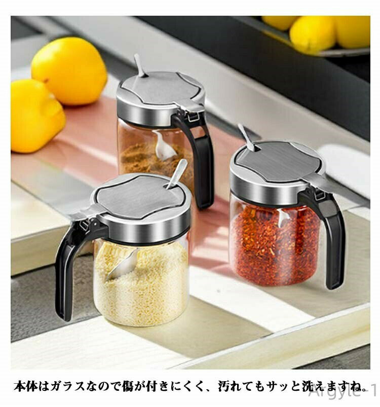 【送料無料】スプーン付き ガラス 調味料入れ ステンレス スパイスジャー ワンプッシュ開閉 保存容器 調味料入れセット 調味料ポット 3