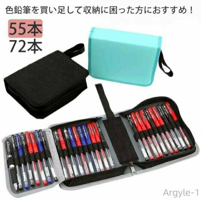 【送料無料】幼稚園 美術用品収納 72本 えんぴつ 色鉛筆ケース 小学生 大容量 収納ケース 筆入れ 鉛筆..