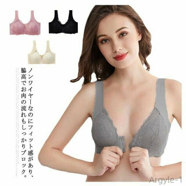 【送料無(wú)料】授乳ブラ 前開(kāi)き レース ナイトブラ 授乳 育乳 インナー 産前産后 ノンワイヤー マタニティ 下著 まとめて 大きいサイズ