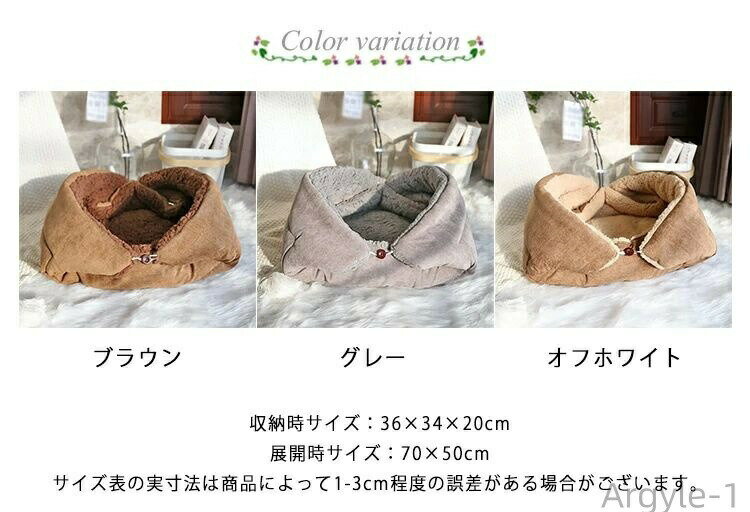 【送料無料】裏ボア ふわふわ マット ペット用品 ベッド ふわふわ 犬 ベッド クッ...
