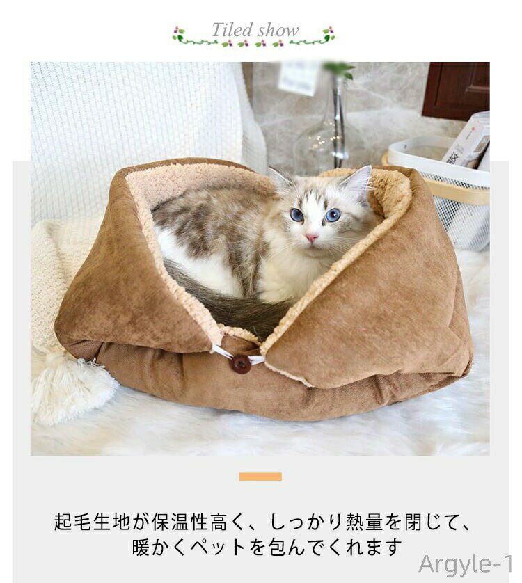 【送料無料】裏ボア ふわふわ マット ペット用品 ベッド ふわふわ 犬 ベッド クッ...
