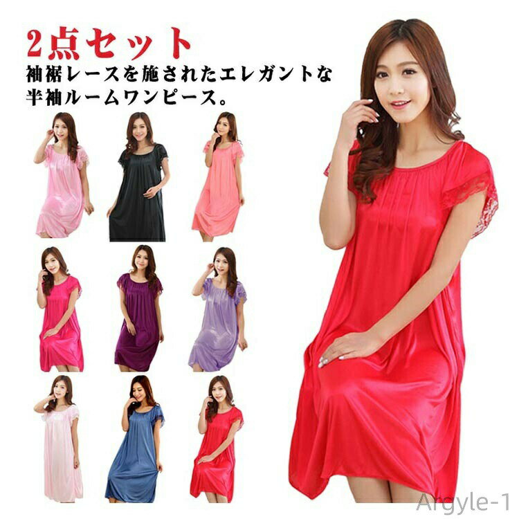 ̵ۥ롼ԡ  襤 Ⱦµ 졼µ ʥȥ ǥ 2å 롼० ѥ ԡ ղ