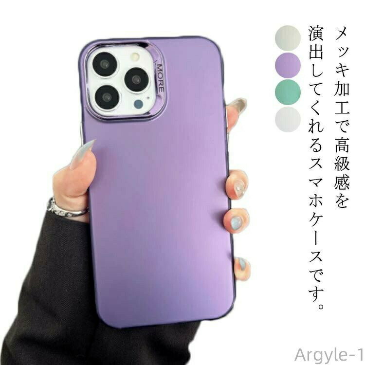 Rakuten - 【送料無料】耐衝撃 スマホケース 15Promax iPhone15ケース 保護カバー 15Pro 15Plus 薄型 保護ケース 全面保護 メッキ加工 落下防止