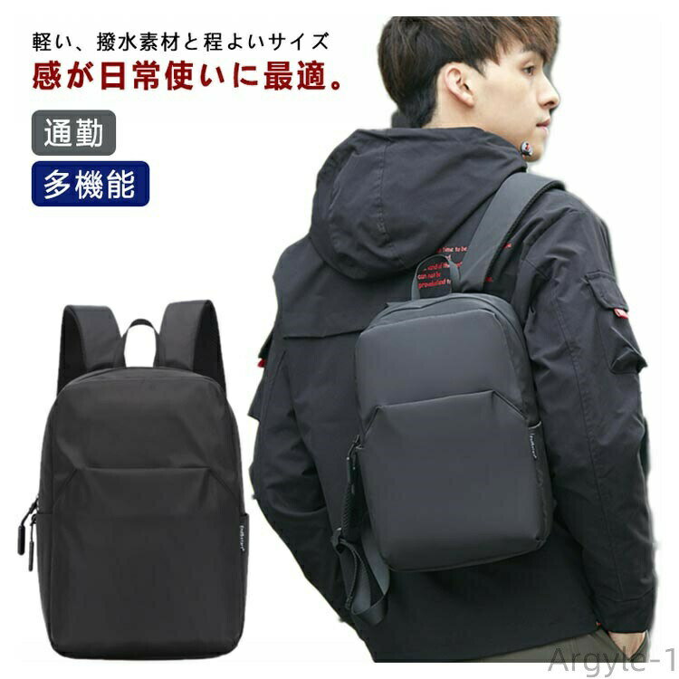 Rakuten - 【送料無料】バッグパック　ミニリュック　リュックサック　デイパック　ファスナー付き　メンズ　レディース　ユニセックス　男女兼用　ア