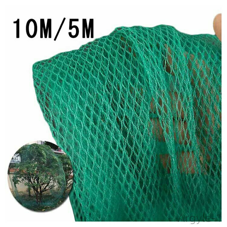 【送料無料】長さ約10m おてがる蝶鳥ネット 防鳥防蝶ネット 5m 果樹用 果樹用 細かい目合いでも超軽量..