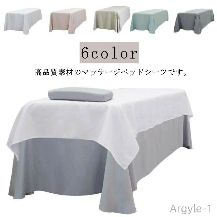 【送料無料】ベッドスカート ベッドシーツ 185×70cm 190×80cm 通気性 ラウンド マ...