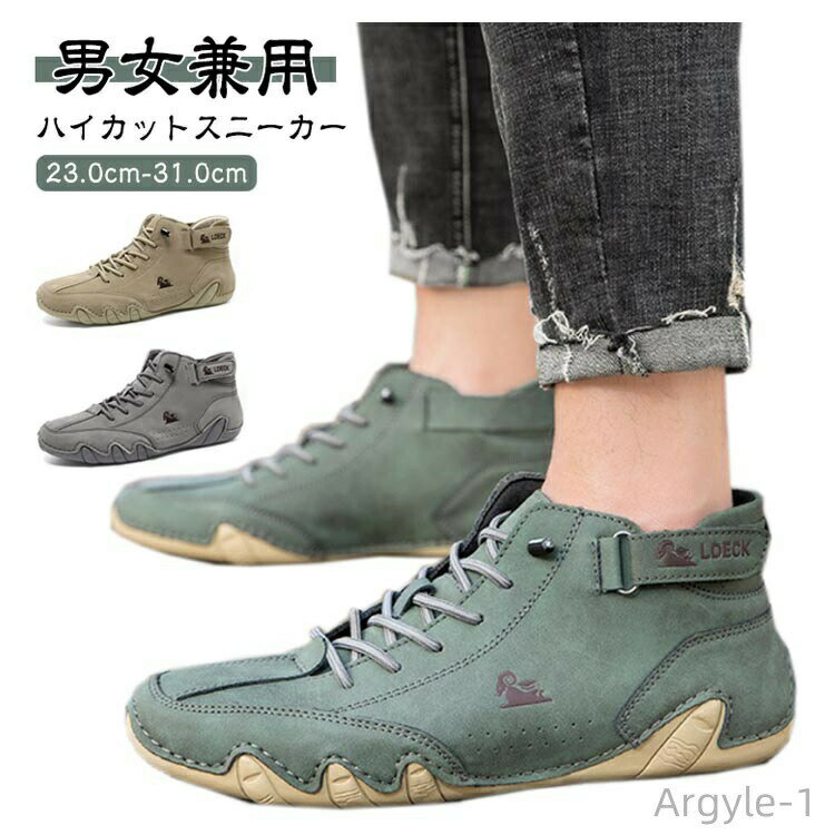 【送料無料】アウトドア コンフォートシューズ ブーツ レディース メンズ レースアップ ハイカット スニーカー トレッキングシューズ