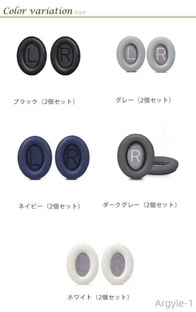 【送料無料】Bose QC35 & QC35ii 対応 イヤーパッド ヘッドホンカバー イヤーパッ...