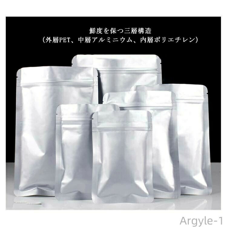 【送料無料】お米保存袋 米袋 密閉 米びつ チャック付き お米 保存容器 スリム アルミ袋 ライスストッカー ライスボックス 米櫃