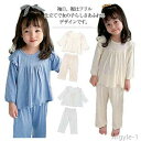 【送料無料】送料無料 フリル パジャマ 長袖 パジャマ キッズ 子供パジャマ 上下セット 女の子 子供服 柄物 寝巻き ルームウェア 寝間着