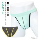 【送料無料】【2枚セット】 ふんどし 褌 ふんどしパンツ ショーツ メンズ 男性用 締め付けない 下着 蒸れない レディース 女性用