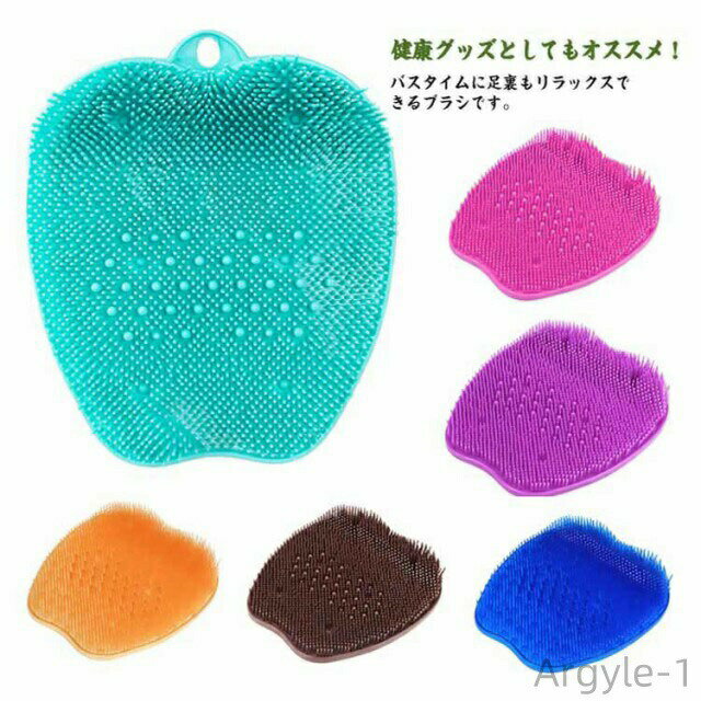【送料無料】足洗いマット 吸盤付き 足裏洗い 角質ケア フットブラシ かかとケア フットケア 臭い防止 角質除去 足裏ブラシ 滑り止め