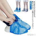 【送料無料】使い捨て シューズカバー 靴カバー ブーツカバー ビニールシューズカバー 防水 携帯用 使い捨て フリーサイズ 男女兼用