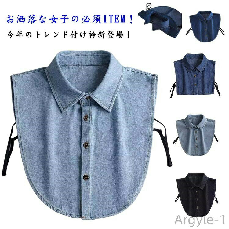 お洒落な女子の必須ITEM！今年のトレンド付け衿新登場！柔らかい生地でオールシーズンに重宝すること間違い無しです！左右にはズレ防止用のストラップ付きで大変便利。トップスに合わせれば一瞬で上品なスタイルに変身♪小さく折りたためますので、バッグ...