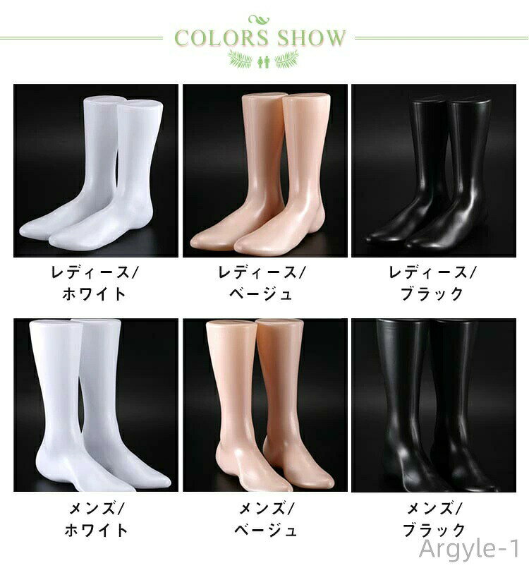 【送料無料】フットトルソー フットマネキン 足 トルソー 脚 マネキン レディース ...