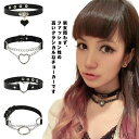 【送料無料】チョーカー メンズ レディース レザーチョーカー 黒 地雷系 choker 首輪 リング ...