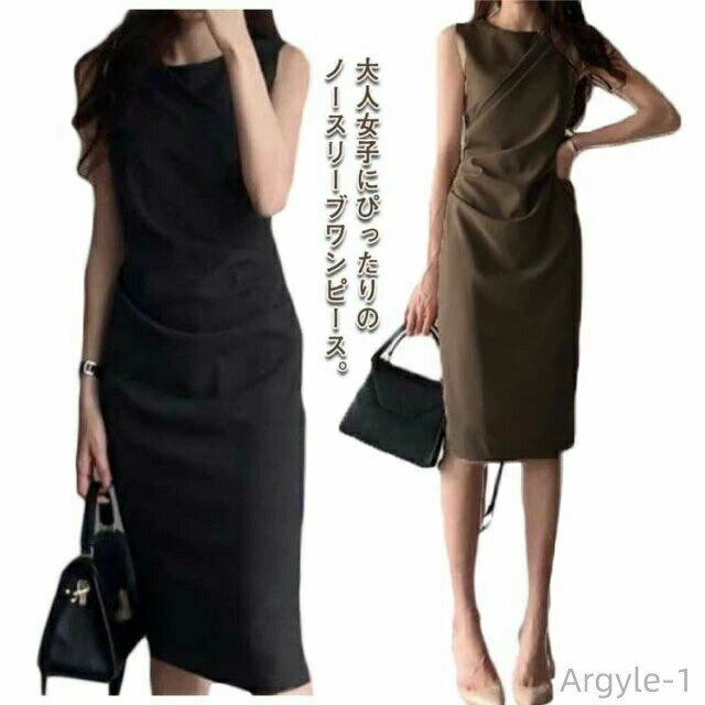 樂天商城 - 【送料無料】ワンピース タイト ノースリーブ ワンピース 膝丈 細見え タック 体型カバー セクシー レディース オフィスカジュアル