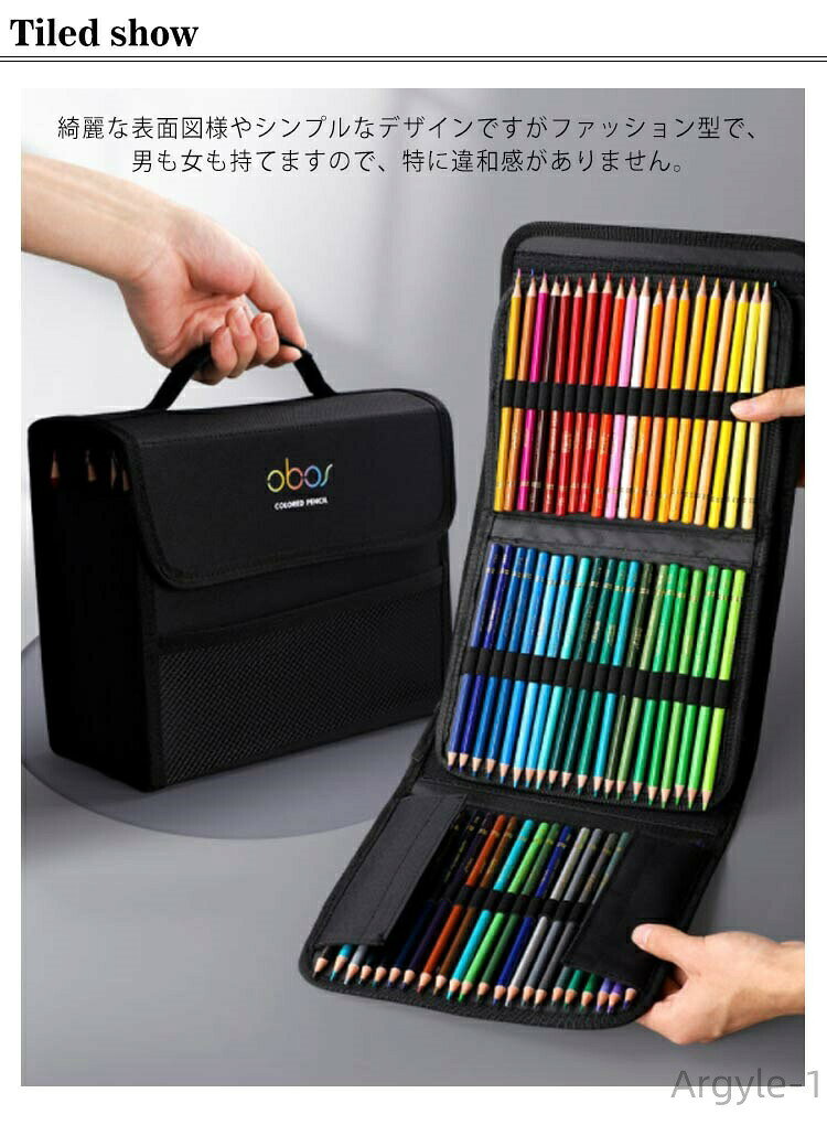 【送料無料】色鉛筆ホルダー 色鉛筆 色鉛筆ケース ペンシルホルダー シンプル 筆箱 大容量 200本 収納ケース （色鉛筆なし） 200本 argyle-10015395 えーあい サンプル画像3