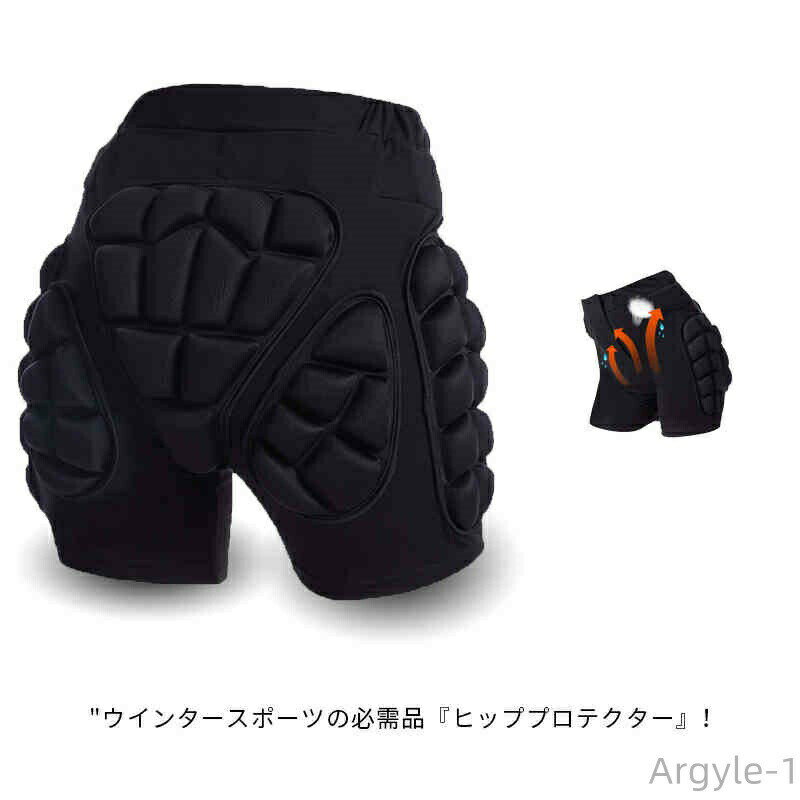 ウインタースポーツの必需品『ヒッププロテクター』！特殊衝撃吸収素材「EVA」がしっかり衝撃を分散＆吸収！しっかり守ることで恐れることなく大胆な技、トリック、プレーにも挑戦できます。お尻周りをしっかり保護しながらも、動きやすさを考慮した設計がされています。ヒップの下部まで耐衝撃素材を配置しているので安心！腰回りのマジックテープで身体にぴったりフィットさせることができます。簡単に調整できるので、インナーの厚さによってご自身が動きやすい位置に調節ができます。スキーやスノボなどのウィンタースポーツはもちろん、スケボーやバイク、自転車、乗馬など様々なスポーツにも◎ サイズ 2XS XS S M L XL 2XL 3XL サイズについての説明 2XS 目安体重15-20kgXS 目安体重20-25kgS 目安体重25-35kgM 目安体重35-50kgL 目安体重50-60kgXL 目安体重60-75kg2XL 目安体重75-90kg3XL 目安体重90-100kg 素材 EVA SBR 色 ブラック 備考 ●サイズ詳細等の測り方はスタッフ間で統一、徹底はしておりますが、実寸は商品によって若干の誤差(1cm〜3cm )がある場合がございますので、予めご了承ください。 ●製造ロットにより、細部形状の違いや、同色でも色味に多少の誤差が生じます。 ●パッケージは改良のため予告なく仕様を変更する場合があります。 ▼商品の色は、撮影時の光や、お客様のモニターの色具合などにより、実際の商品と異なる場合がございます。あらかじめ、ご了承ください。 ▼生地の特性上、やや匂いが強く感じられるものもございます。数日のご使用や陰干しなどで気になる匂いはほとんど感じられなくなります。 ▼同じ商品でも生産時期により形やサイズ、カラーに多少の誤差が生じる場合もございます。 ▼他店舗でも在庫を共有して販売をしている為、受注後欠品となる場合もございます。予め、ご了承お願い申し上げます。 ▼出荷前に全て検品を行っておりますが、万が一商品に不具合があった場合は、お問い合わせフォームまたはメールよりご連絡頂けます様お願い申し上げます。速やかに対応致しますのでご安心ください。