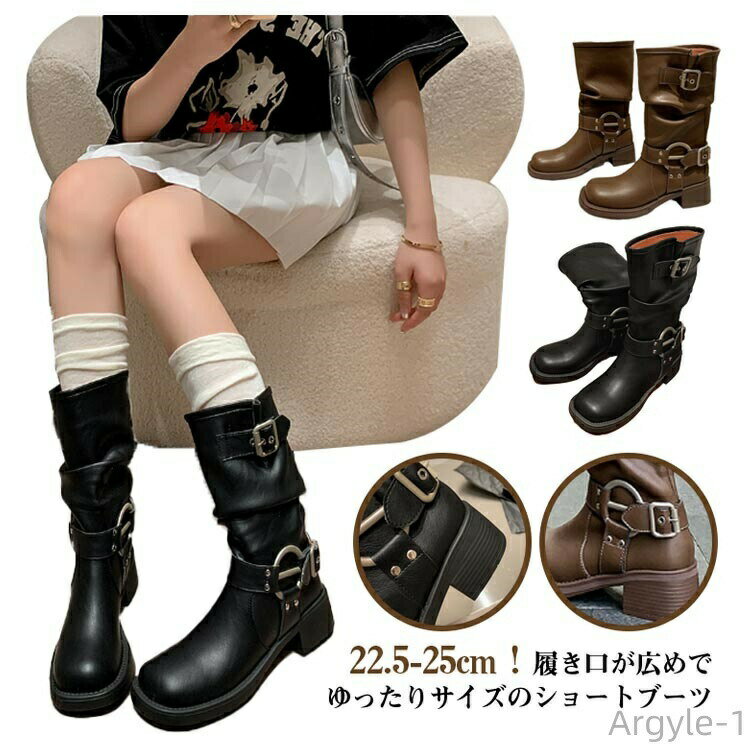 【送料無料】ショートブーツ エン