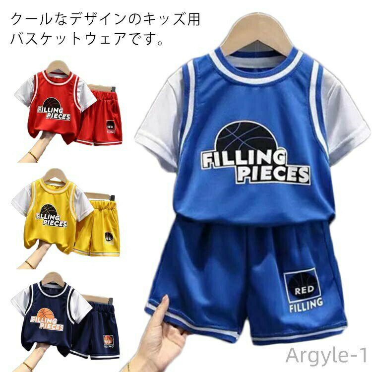 Rakuten - 【送料無料】2点セット スポーツウェア タンクトップ ヒップホップ バスケタンク 女の子 衣装 ダンス 男の子 スポーツウェア 練習着