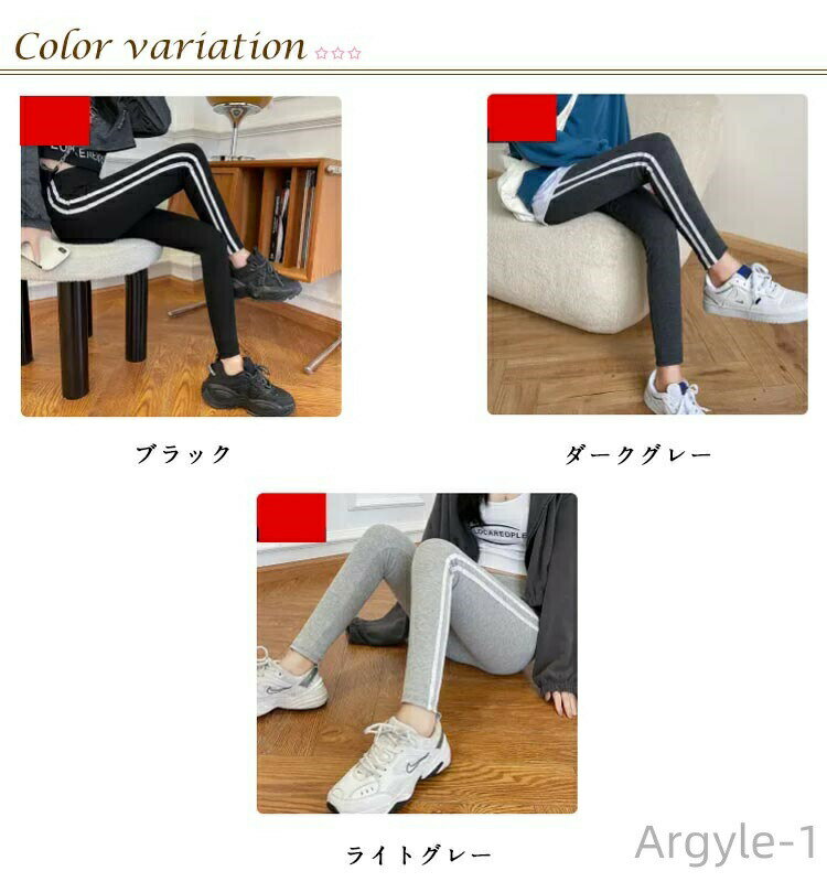 【送料無料】レギンス ライン入り リブレギンス レディース リブ レギンスパンツ ...