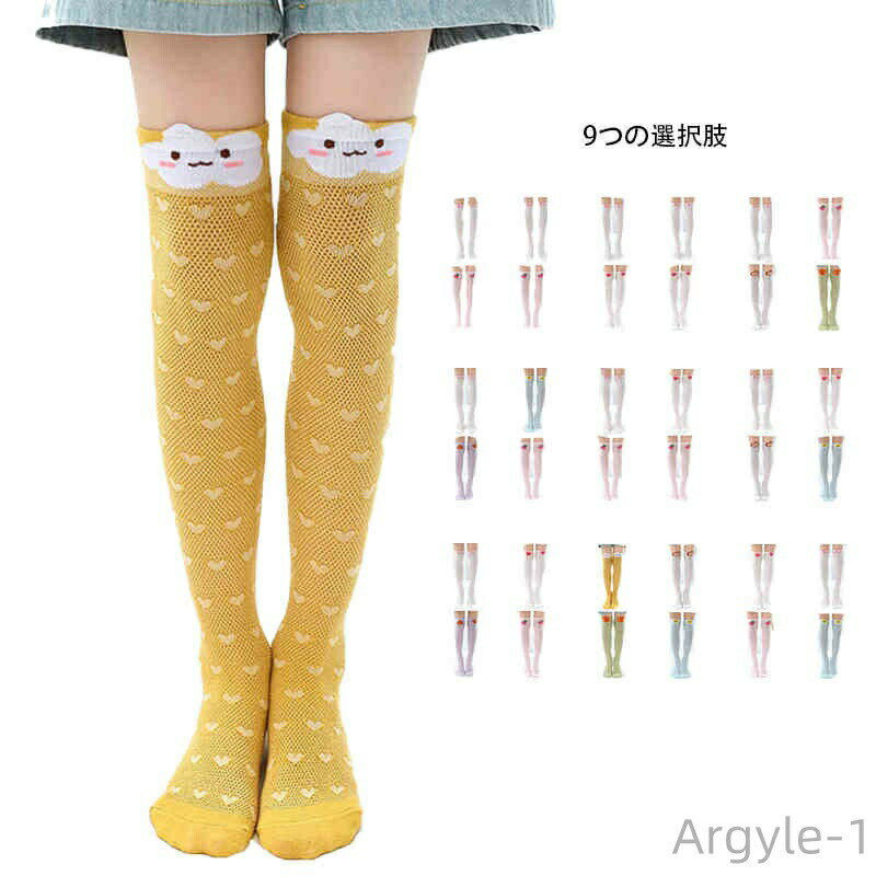 サイズ35CM 45CMサイズについての説明35CM身長60-110CMに適応 45CM身長110-150CMに適応素材コットン色4足1 4足2 4足3 4足4 4足5 4足6 4足7 4足8 4足9備考 ●サイズ詳細等の測り方はスタッフ間...