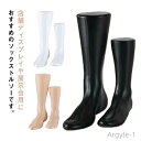 【送料無料】フットトルソー フットマネキン 足 トルソー 脚 マネキン レディース メンズ 男性 女性 ソックス 靴下 シューズ インテリア