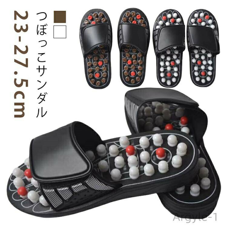 【送料無料】足つぼ スリッパ 健康サンダル スリッパ マッサージ 健康 サンダル 健康スリッパ レディース メンズ 浴室 滑り止め 穴あき