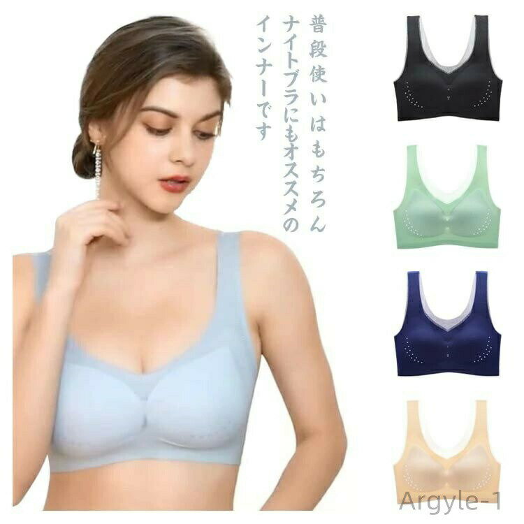 【送料無料】【M-5XL】ブラジャー ノンワイヤー 大きいサイズ シームレス レディース ホックなし ブラトップ 冷感 涼しい 快適 メッシュ