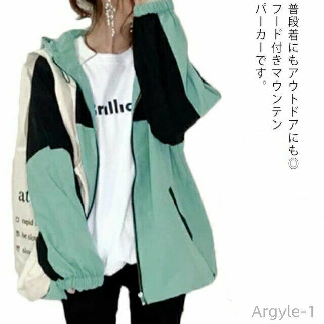 樂天商城 - 【送料無料】レディース ジャケット パーカー ウインドブレーカー ブルゾン アウター マウンテンパーカー ジップアップ ジャンパー